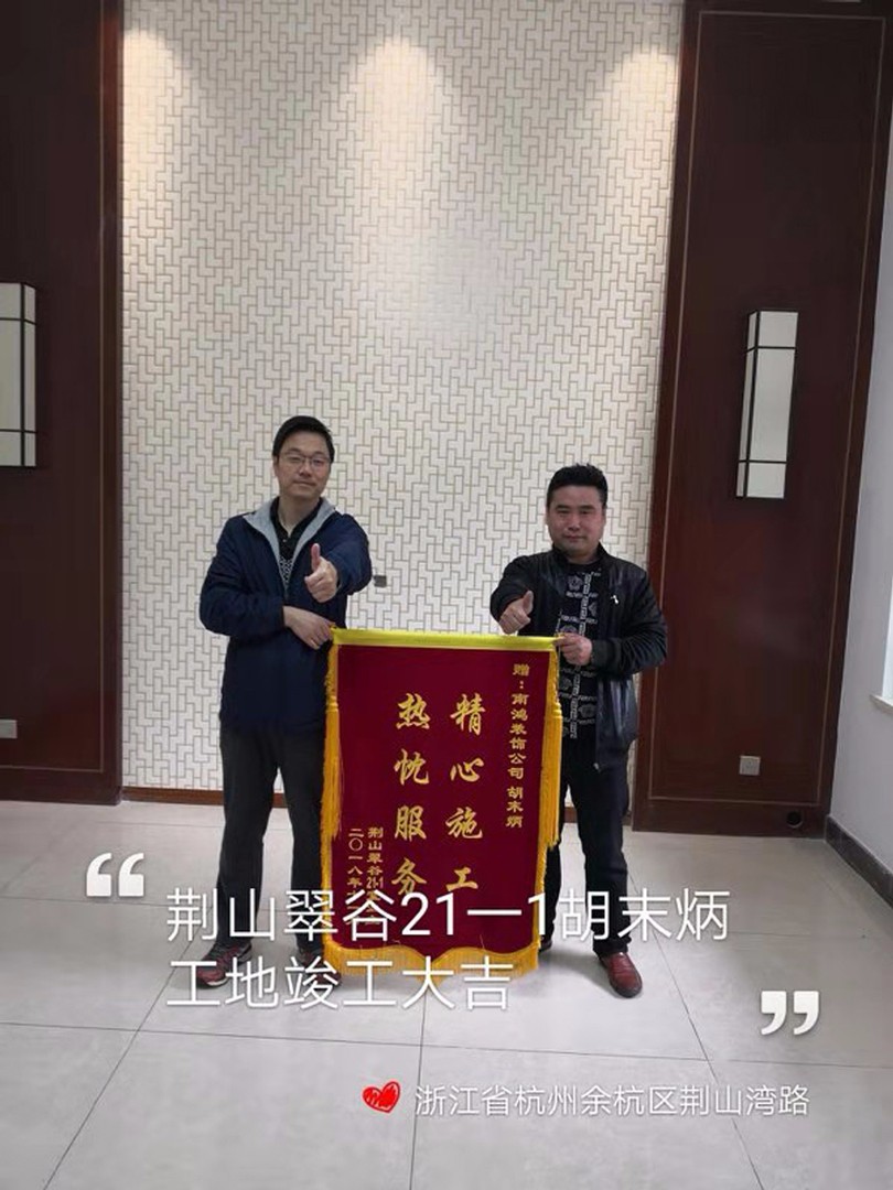 1563935721136251.jpg 荊山翠谷.jpg