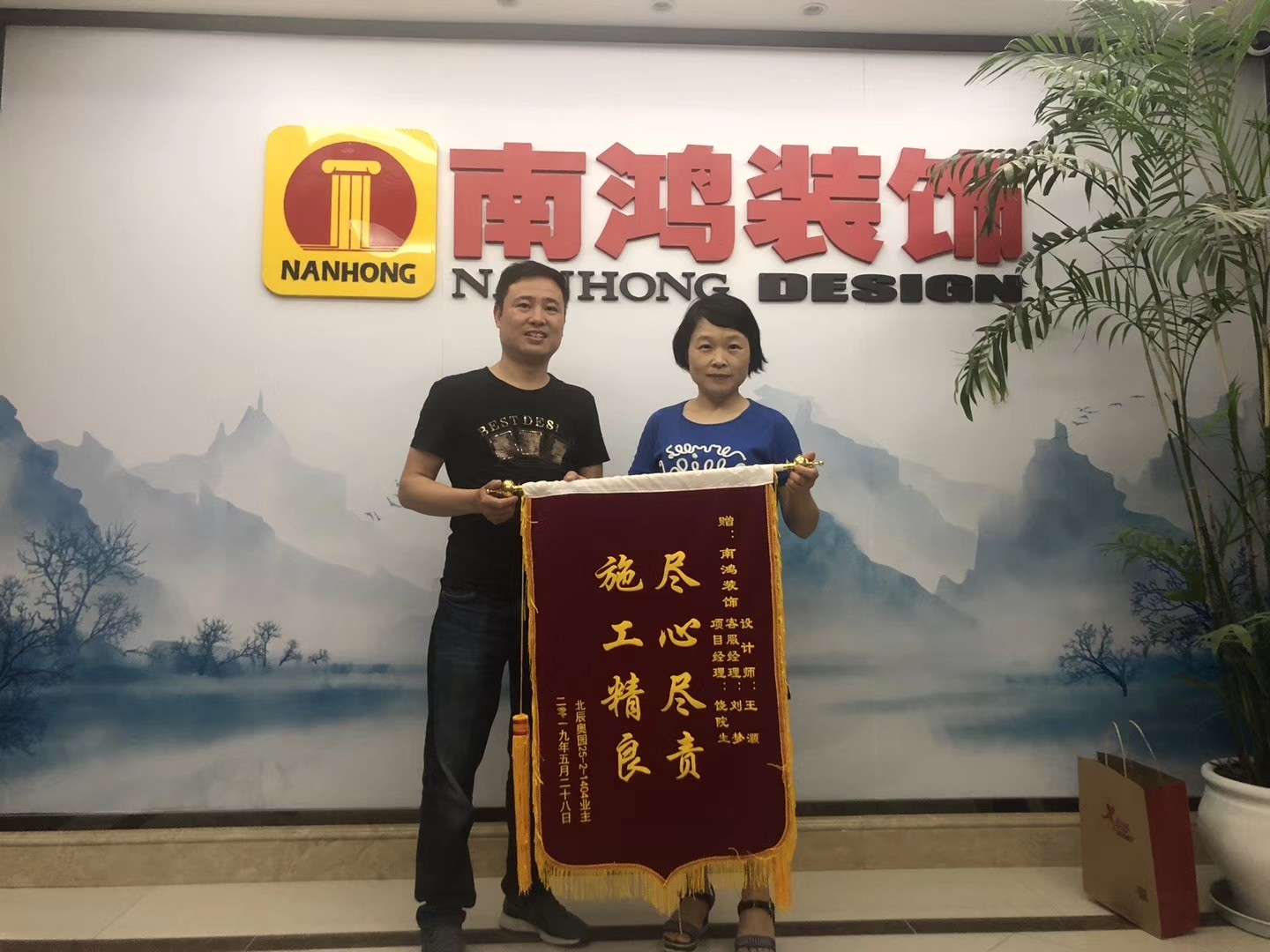 1577067870212189.jpg mmexport1559804311785.jpg