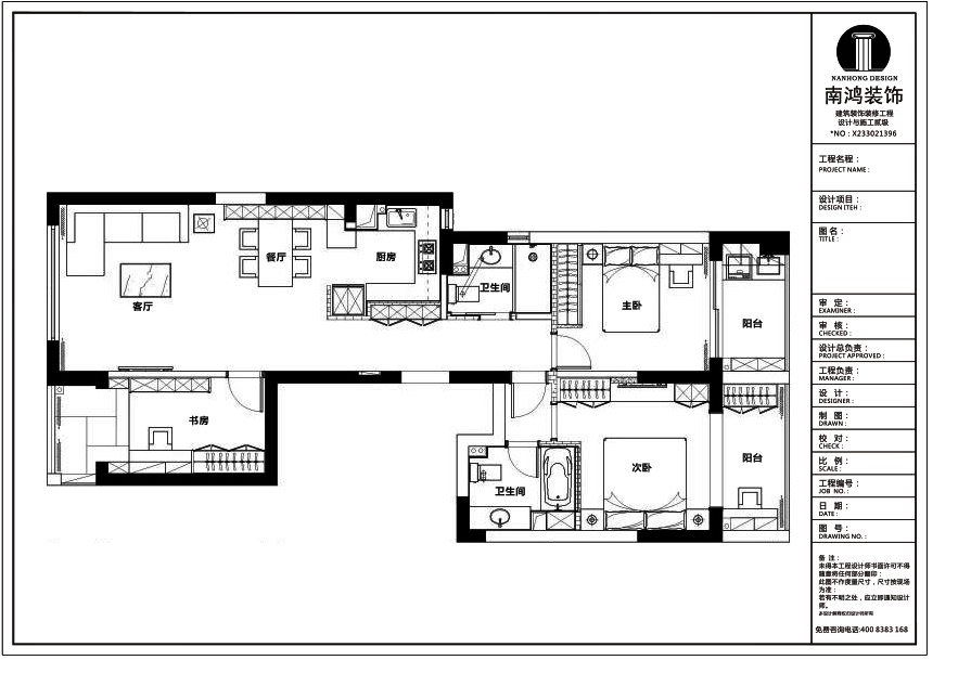 1584581597460397.jpg 標(biāo)準(zhǔn)戶型圖.jpg