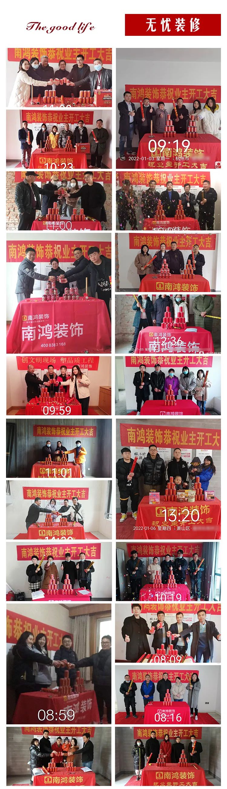 1645585672106202.jpg 微信圖片_20220223110008.jpg