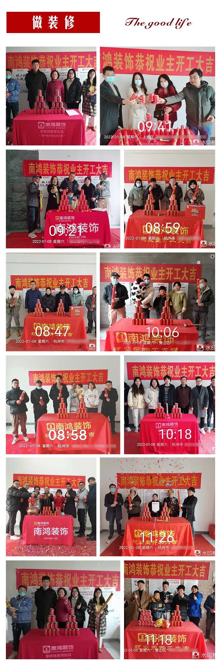 1645585685656062.jpg 微信圖片_20220223110013.jpg